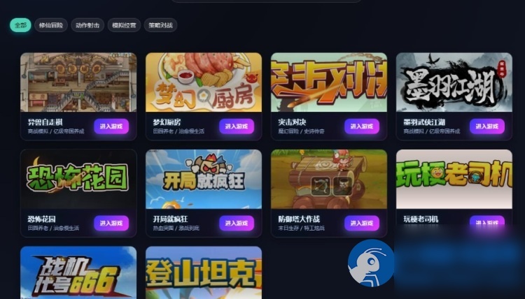 三网H5小游戏【10合1】免虚拟机WIN系服务端一键单机版解压即撸 - 图片1