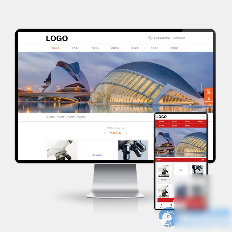(PC+WAP)生物科技公司网站模板 带三级子栏目pbootcms模版 - 图片1