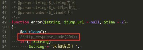 pbootcms模板文章加浏览权限出现404错误 - 图片1