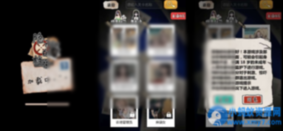 三网H5小游戏【隐秘的档案】手工服务端+详细搭建教程 - 图片1