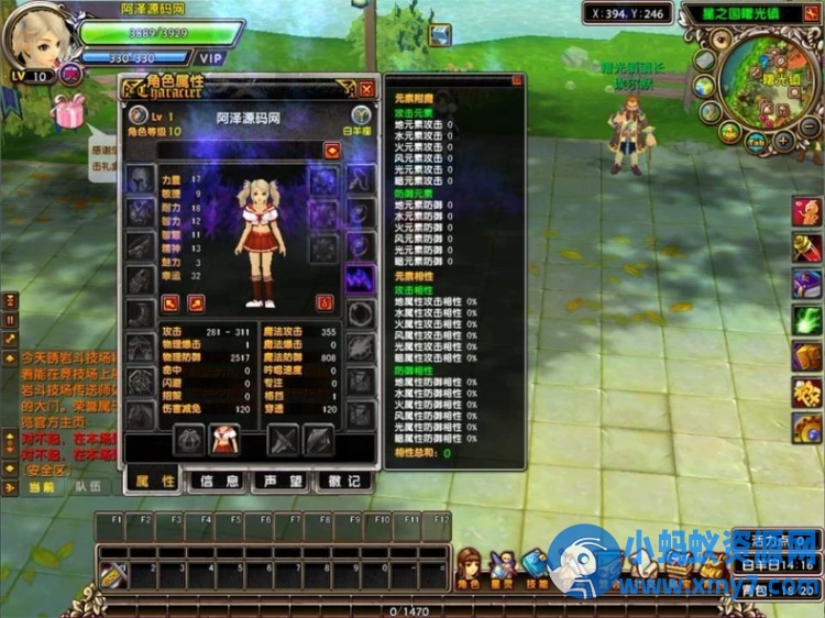 【星世纪】一键即玩服务端+客户端+登录器+GM工具 - 图片1