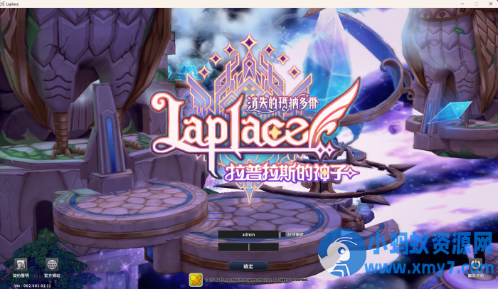 【静静】laplace 拉普拉斯神子 应该是国内首发，修复打怪报错 - 图片1