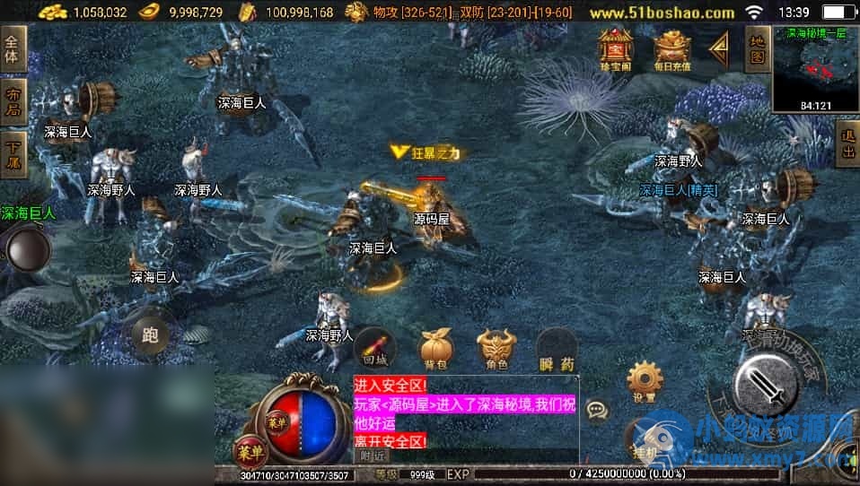 战神引擎传奇手游【战天传奇-白猪2】最新整理WIN系特色服务端+安卓苹果双端+GM授权物品后台 - 图片1