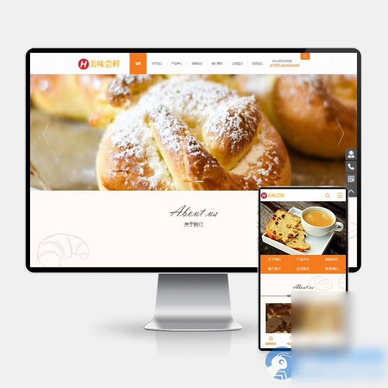 (PC+WAP)蛋糕面包食品类网站pbootcms模板 美食点心食品糕点类网站源码下载 - 图片1
