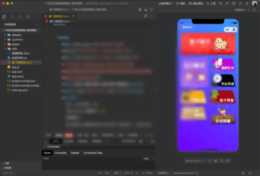 喝酒小程序源码 – 千寻百念修复版 - 图片1
