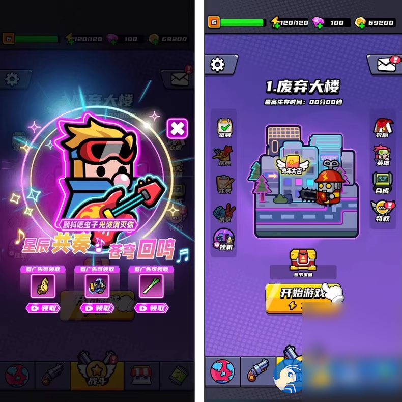 末日特工队 源码 割草类微信DY小游戏源码 Cocos Creator 非逆向 - 图片1