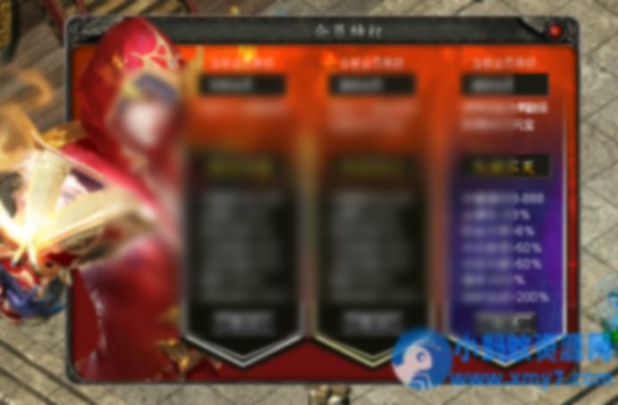 [翎风引擎] 精修斩神禁虚专属神器攻速单职业传奇服务端-神魂排行 - 图片1