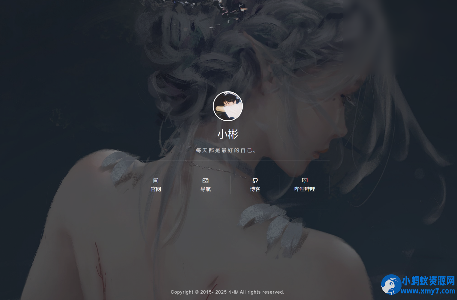 非常好看的个人网页，带后台管理 - 图片1