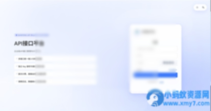 Java+Vue解析计费系统全面更新功能介绍 - 图片1