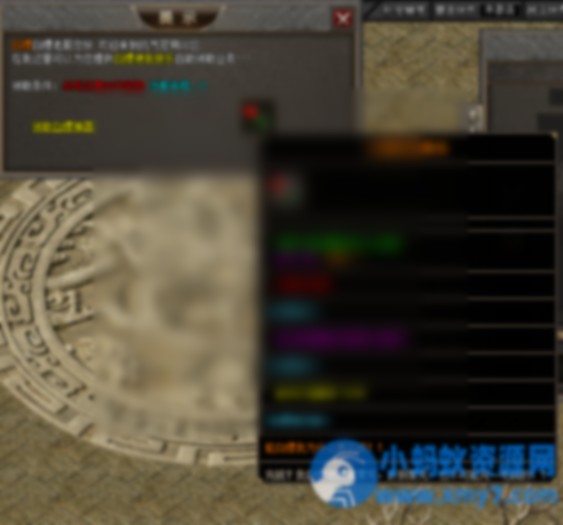 [翎风引擎] 乐享沉默-风起苍穹-新加魔魂系统-带网站-毕业端 - 图片1