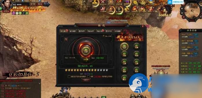 [灭神圣妖传] 第二版传奇单机版微端带gm后台单职业定制精修版虚拟机 - 图片1