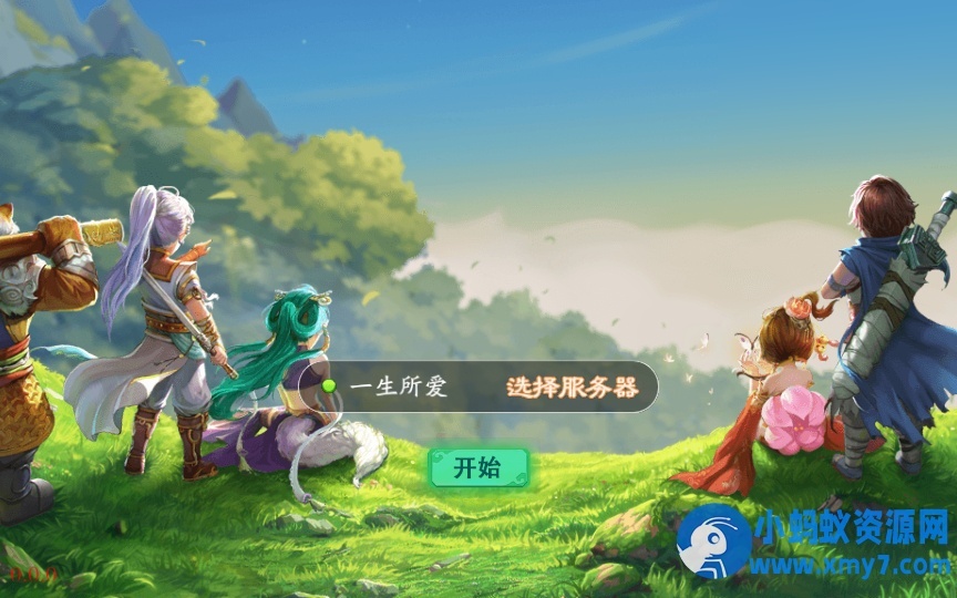 大话天空西游天策符原始版-Linux手工服务端+代理后台+教程 - 图片1