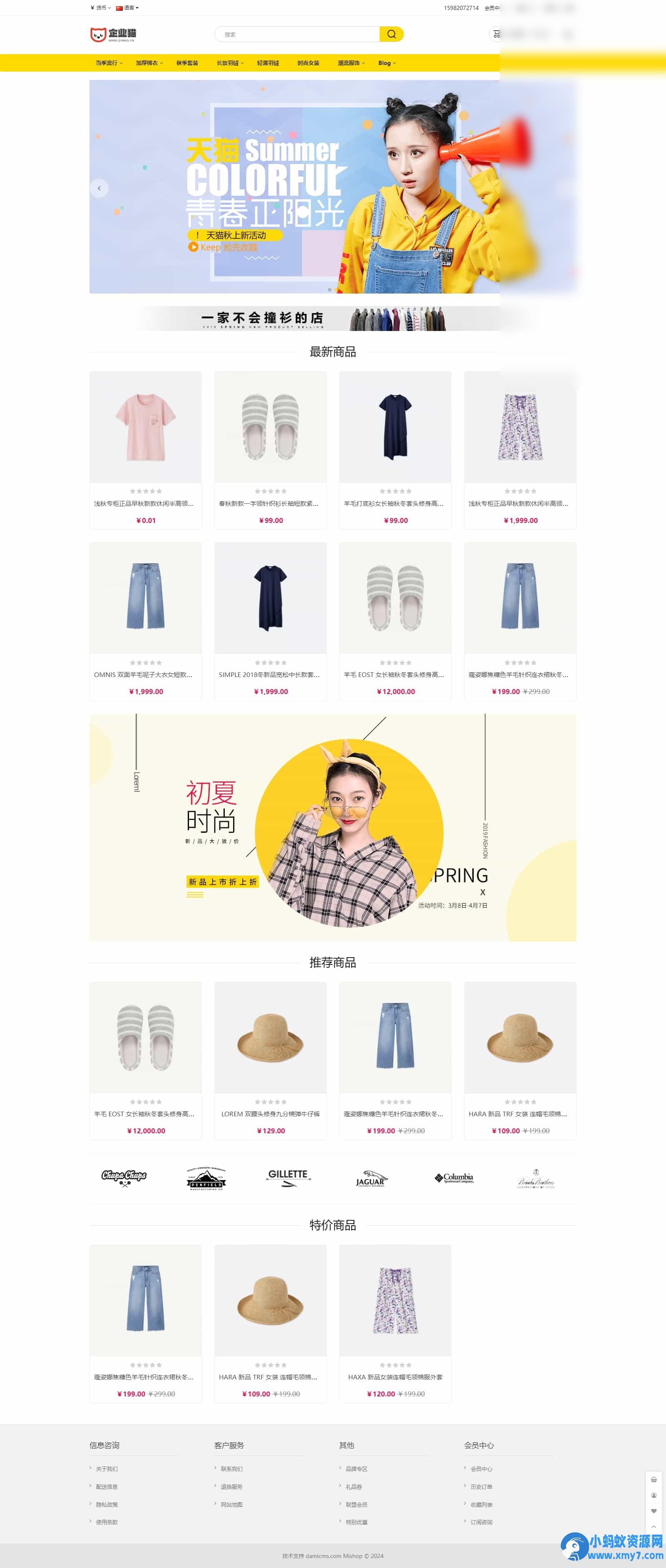 运营版开源代码 多语言跨境商城 跨境电商平台 - 图片1