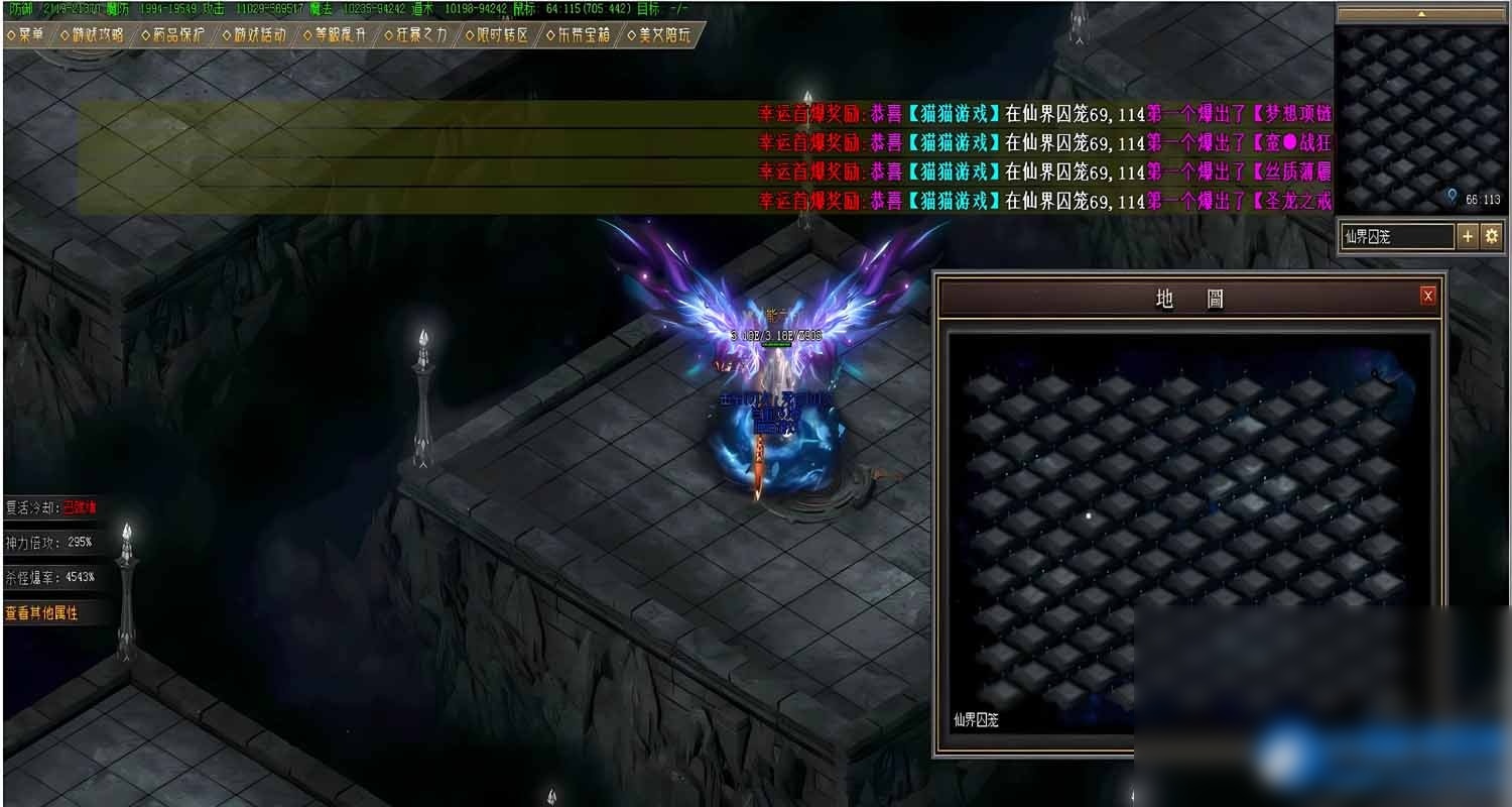 东荒神话仙侠东荒沉默剧情翅膀光环一键游戏端补丁登录器网站教程GM模式 - 图片1