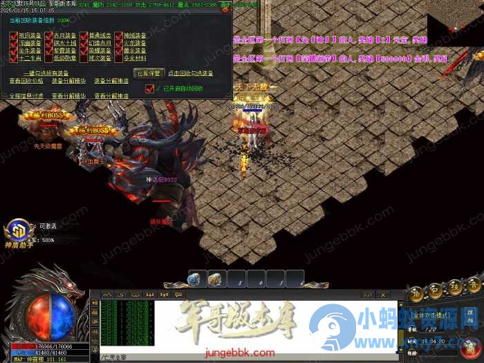 25-589独家01月天下沉默神器微变三职业版本-智能假人-SD插件-自动回收_GOM引擎 - 图片1