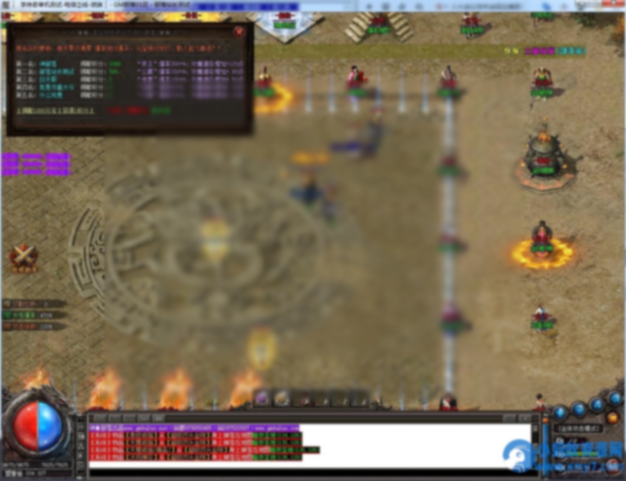 1.76金刚传奇元素微变专属小极品三职业版[GOM引擎] - 图片1