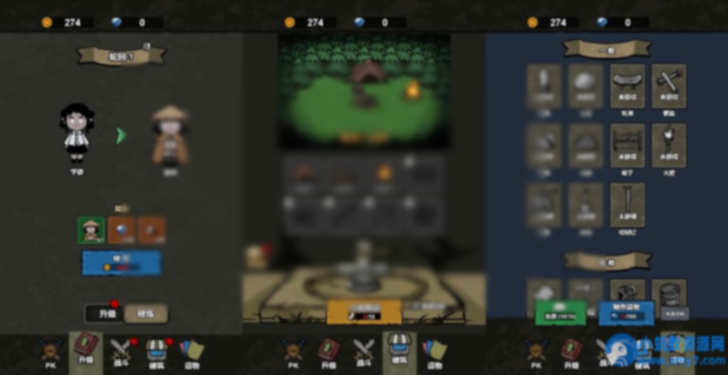 三网H5游戏【猎梦保卫战】最新整理Linux手工服务端+安卓 - 图片1