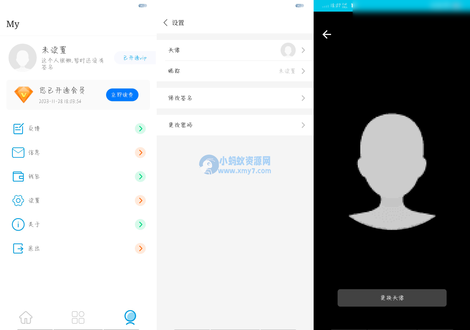 APP托管(Trust Web)PHP+iApp开源 - 图片1
