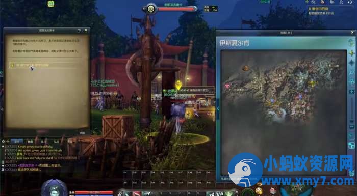 永恒之塔9.0完整版Win一键端 - 图片1