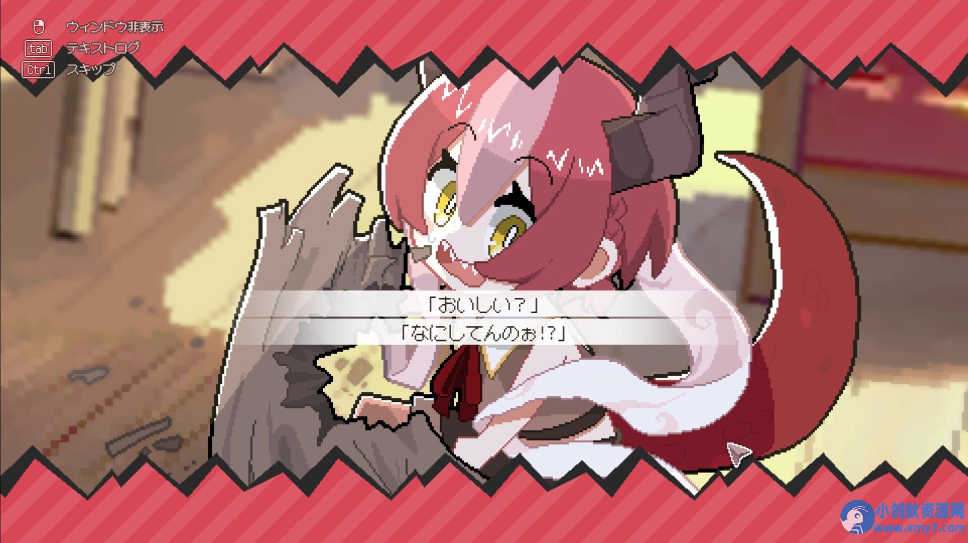 《龙娘养成计划》Build.21280472中文版 - 图片1