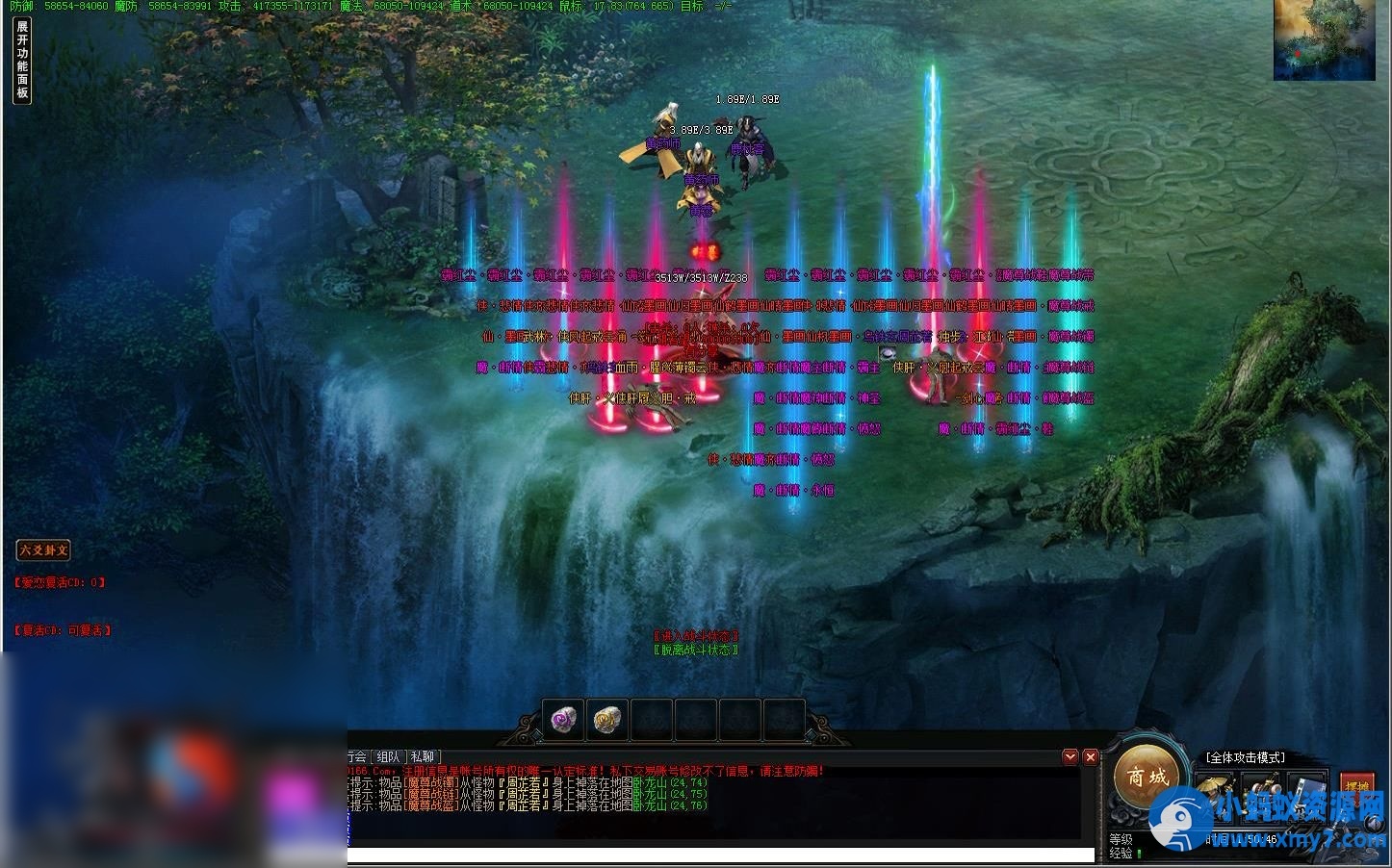 [GEE] 剑心问道/镇派武侠2/一键服务端/配套客户端/登录器/网站/教程 - 图片1