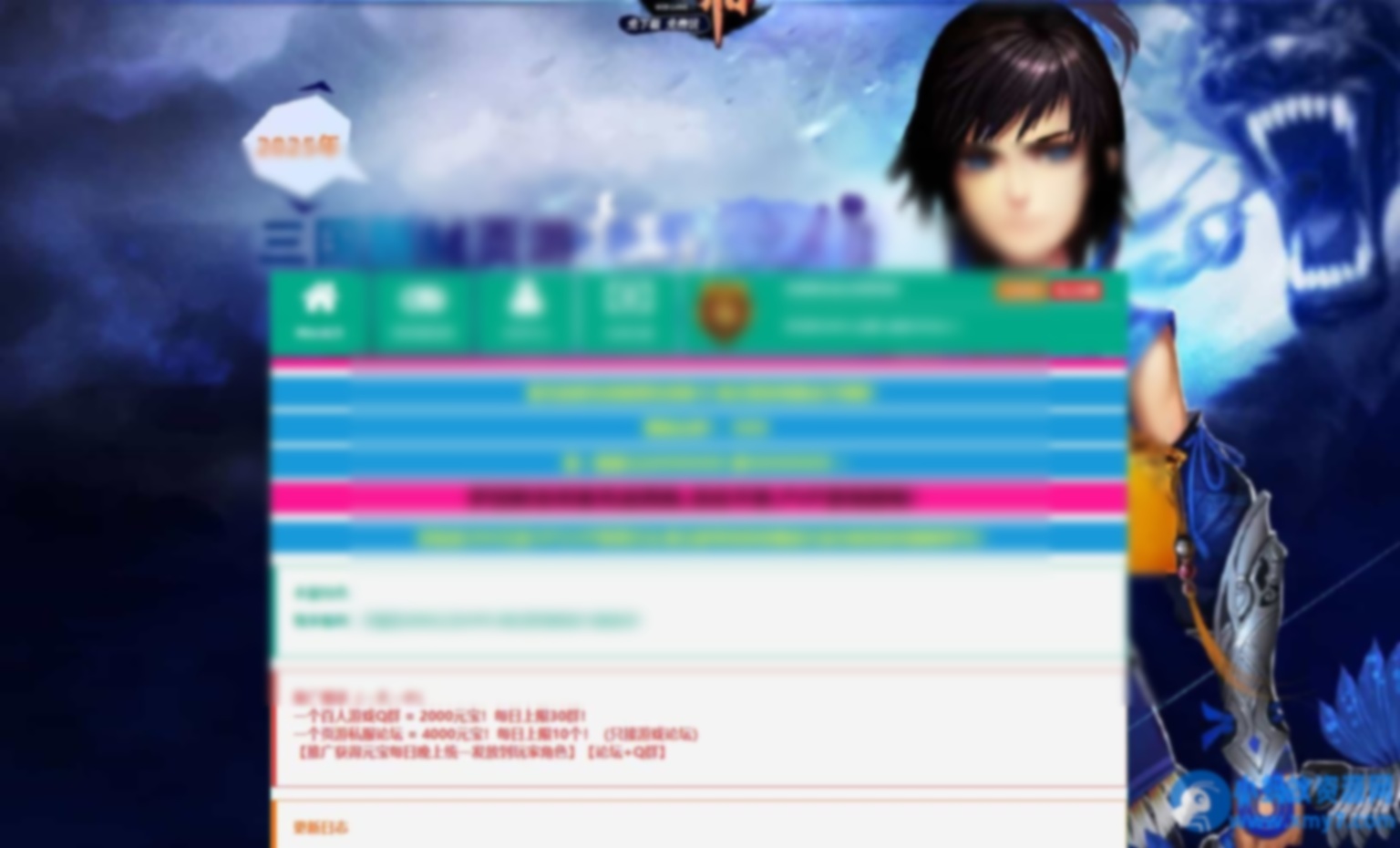 典藏三国页游【新龙将2之斗将魂完美双绝四圣版】最新整理Win系服务端+开区教程+加武将教程+充值教程 - 图片1