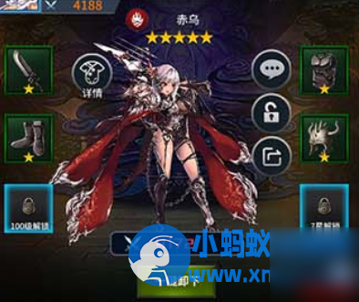 [闪烁江湖杀] 二次元手游单机版网页gm后台虚拟机一键多安视频安装教程 - 图片1