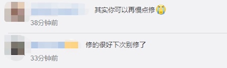 腾讯会议为啥崩了？ - 图片1