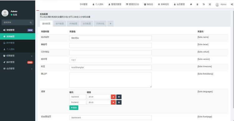 【社交电商】带直播电商功能，可以DIY前端，可以H5和小程序一般商城常用功能齐全 - 图片1