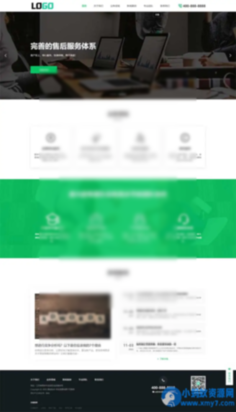 PbootCMS内核(PC+WAP)商标注册查询网站模板 专利申请网站源码 - 图片1