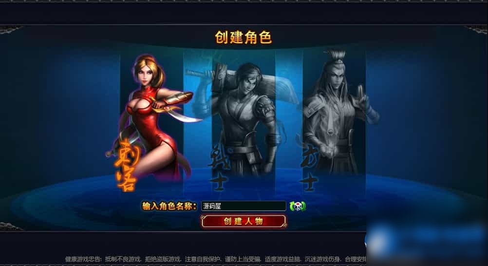 典藏怀旧页游【横版三国】最新整理Win系服务端+GM工具 - 图片1