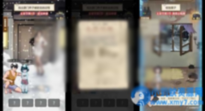 H5小游戏【万万没想到之觉醒系统】 - 图片1