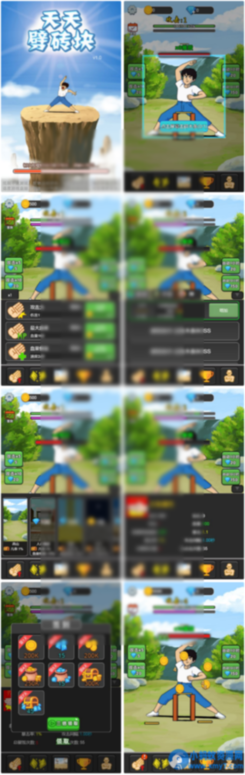 三网互通天天劈砖块 H5 服务端 WIN+Linux 手工端 附赠源码 + 完整教程 - 图片1