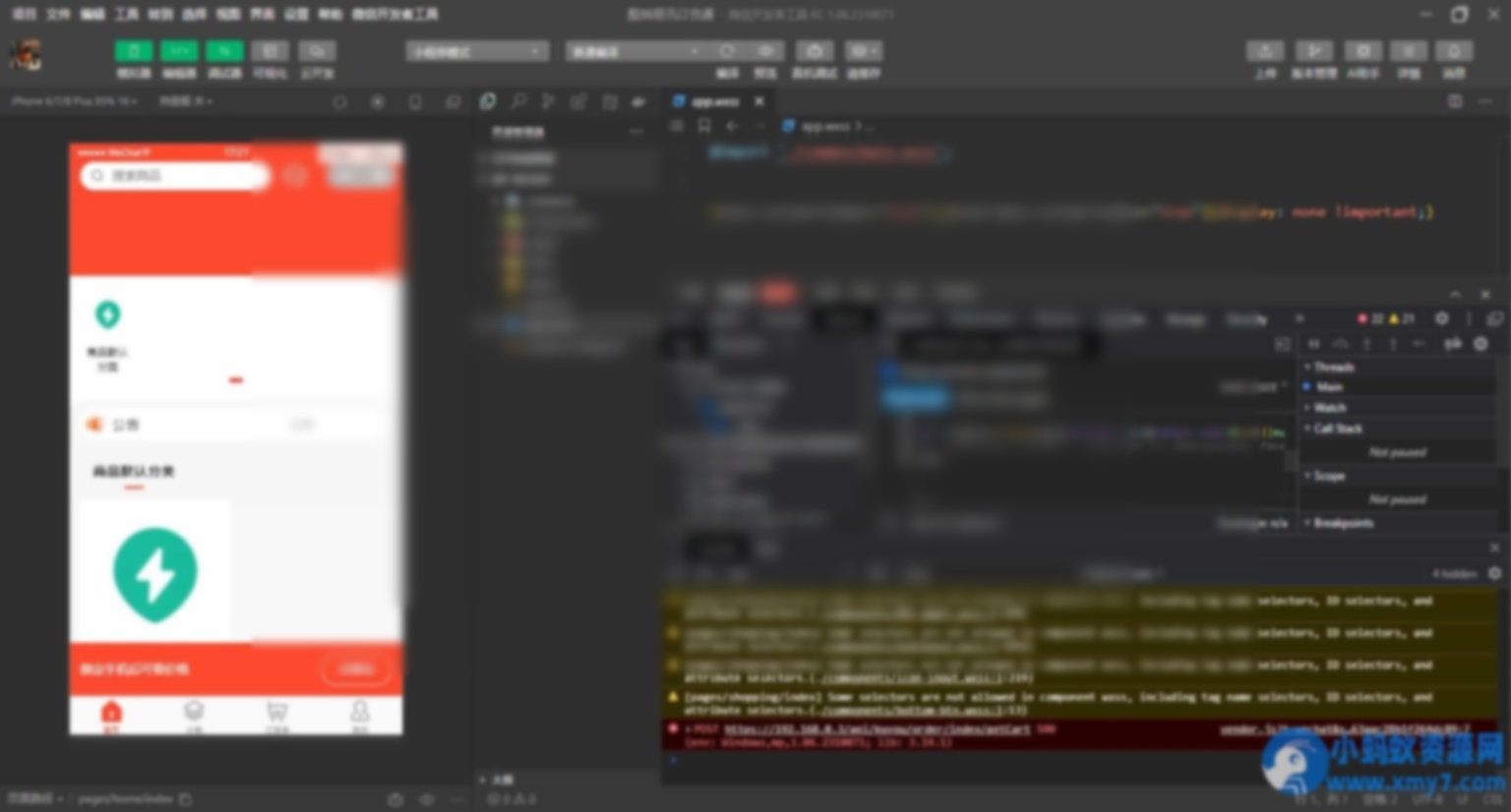ERP高级版_适配 20 + 行业_采购 / 销售 / 库存 / 资金 / 生产一体化管理系统 - 图片1