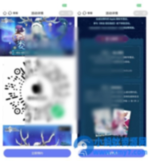 苹果到店打卡领联名卡贴一张 - 图片1