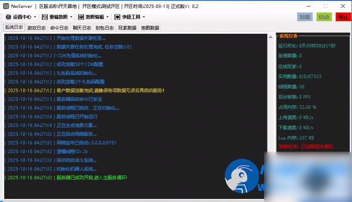 NW传奇永恒引擎V2正式版一键端 - 图片1