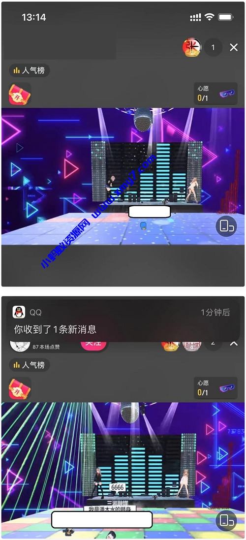 抖音云蹦迪源码 2022年很火的直播打赏类项目 - 图片1