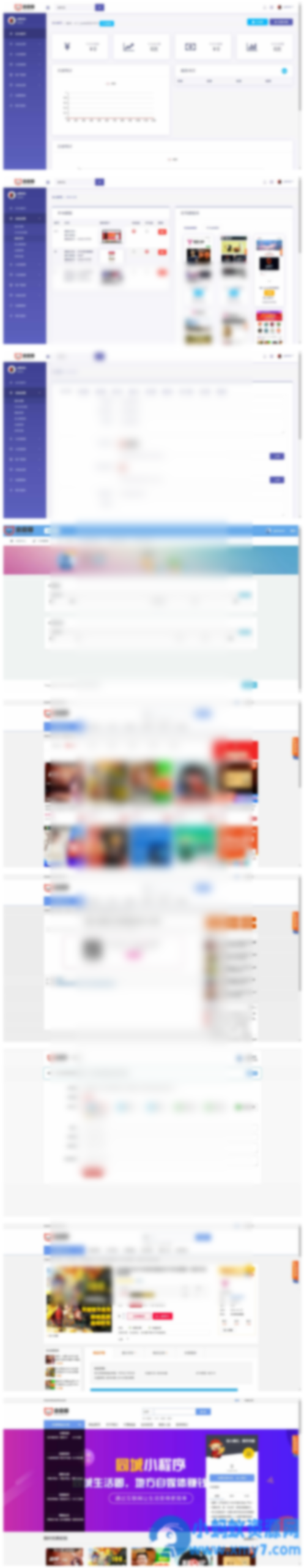 发货100虚拟商品自动发货系统 - 图片1