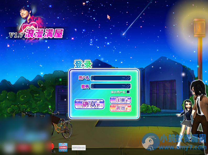 【劲舞团最新经典版】典藏怀旧端游2025最新整理Win一键即玩服务端+GM工具+搭建教程 - 图片1