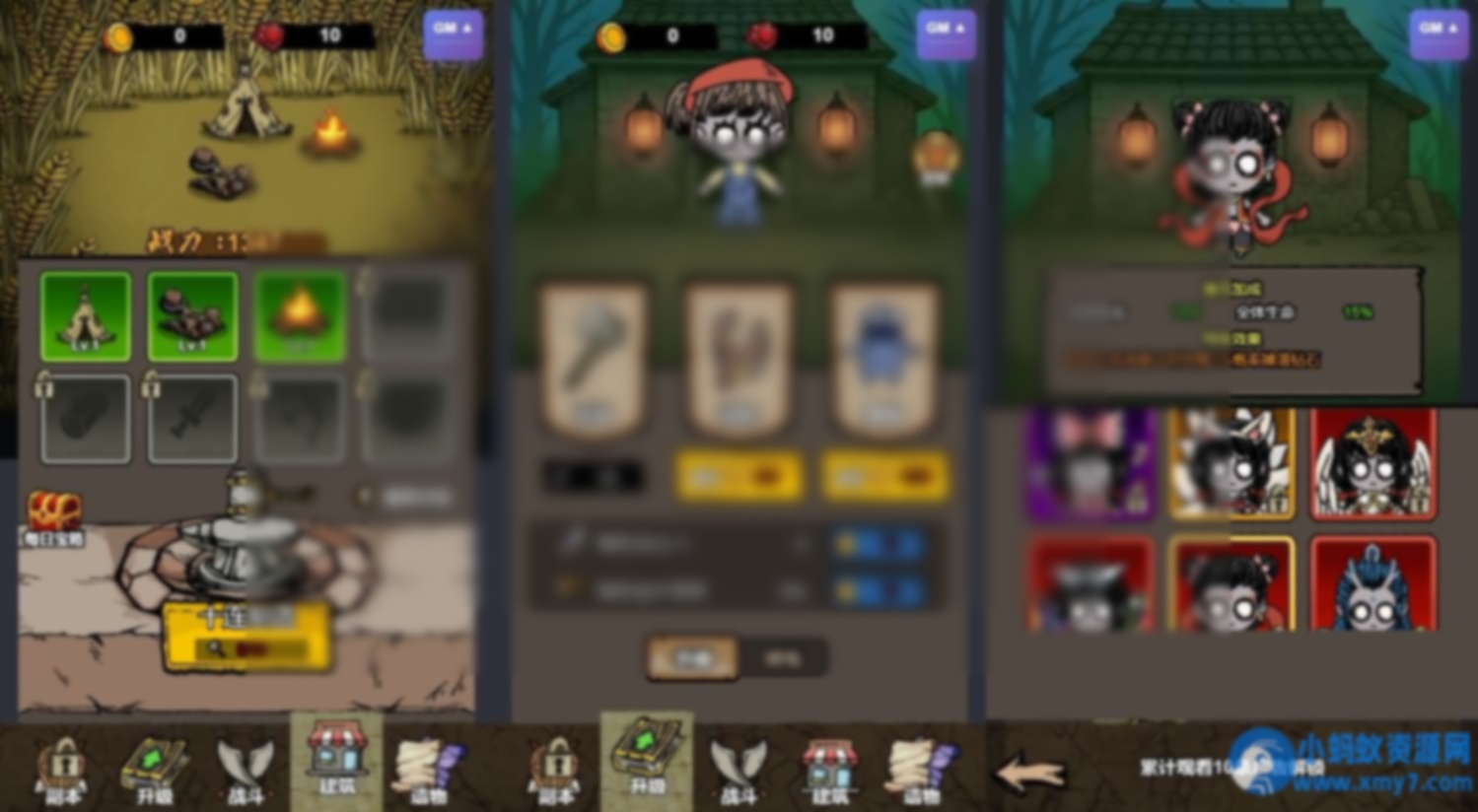 H5小游戏【生存大逃亡GM版】 - 图片1