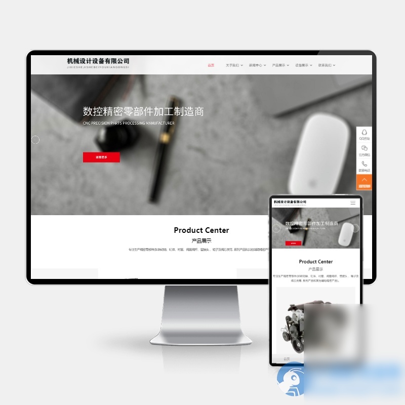 (H5自适应)红色风格机械设备网站pbootcms模板 宽屏大气的机械设备网站源码下载 - 图片1