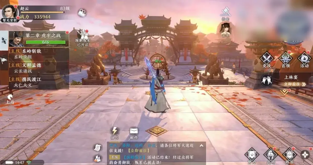 【极无双2完整版】3D动作ARPG手游Linux学习手工端+视频教程+GM授权后台+搭建亲测 - 图片1