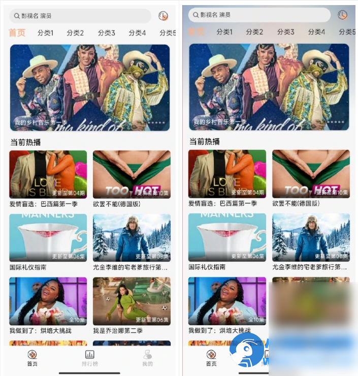 getapp影视源码2025影视对接苹果CMS - 图片1