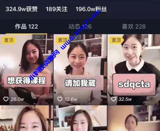 大凯进阶圈新玩法之拼多多视频玩法，利润大概一个号一天能有500~1500的左右 - 图片1