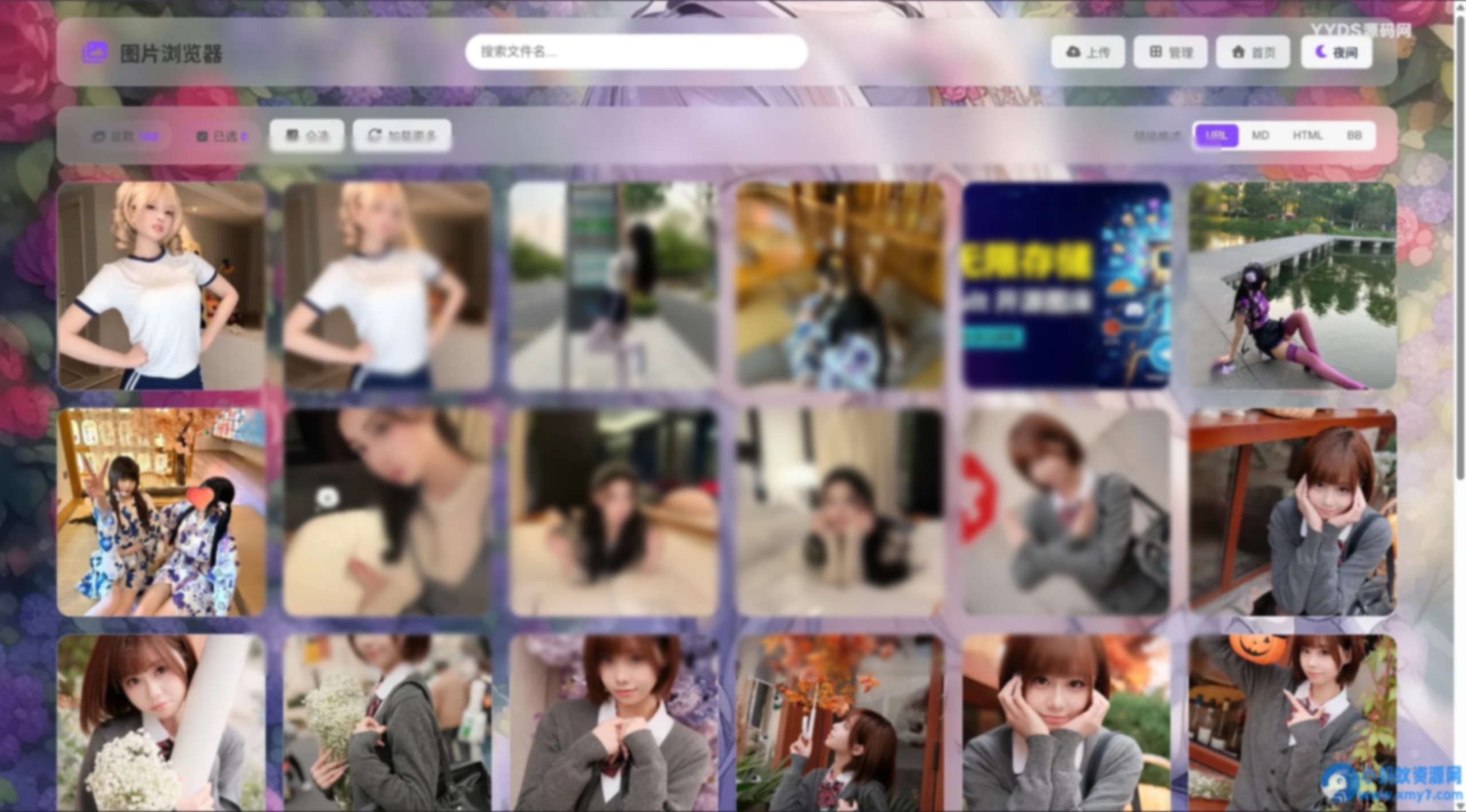 K-Vault聚合云盘系统源码支持API分片、访客上传 - 图片1