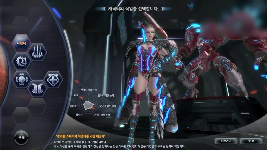 （女皇之刃）单机GM工具＋视频安装教程 - 图片1