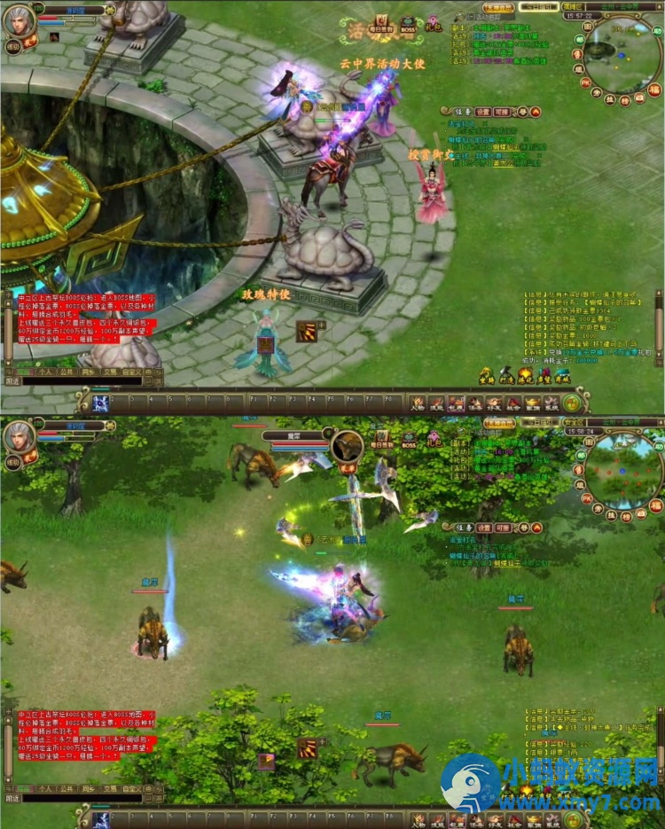 【远征OL】VM一键单机端商城修复新增神兵轮子翅膀最新法宝等 - 图片1