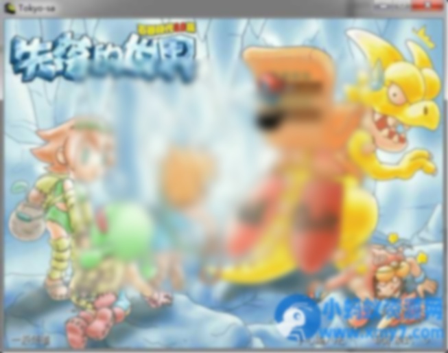 石器时代8.0单机版一键端+教程+工具 - 图片1