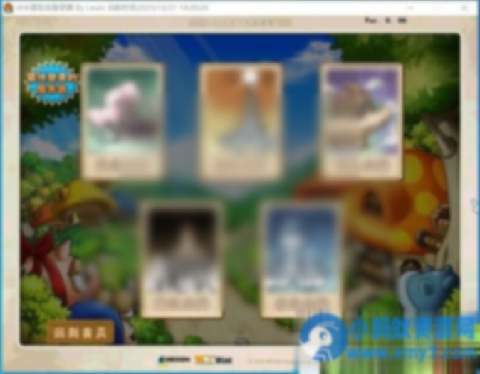 精品稀有【冒险岛V086复古珍藏单机版】有大巨变前龙神双刀潜能系统 - 图片1