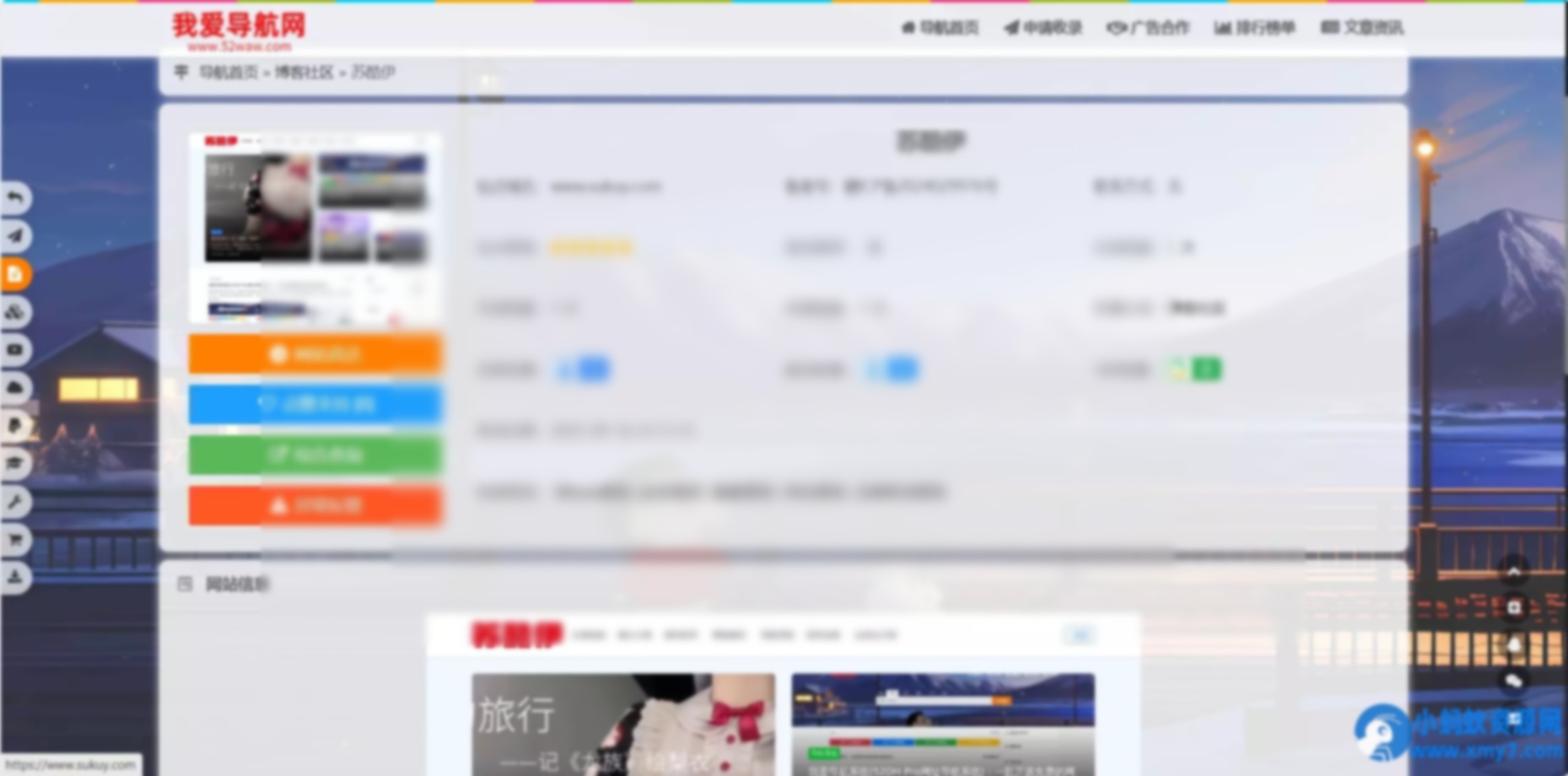 2026最新我爱导航V2.0.5系统源码,全新修复+美化版（自动来路IP排第一） - 图片1